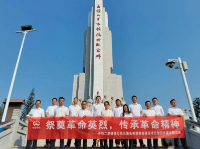 缅怀先烈砺初心 | 公司各单位开展清明祭扫主题党、团日活动