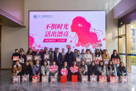 妇女节特辑 | 春风送暖，致敬最美芳华！