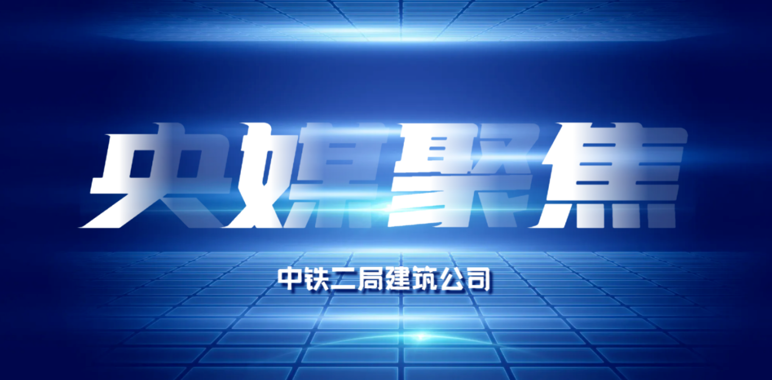优秀专题报道