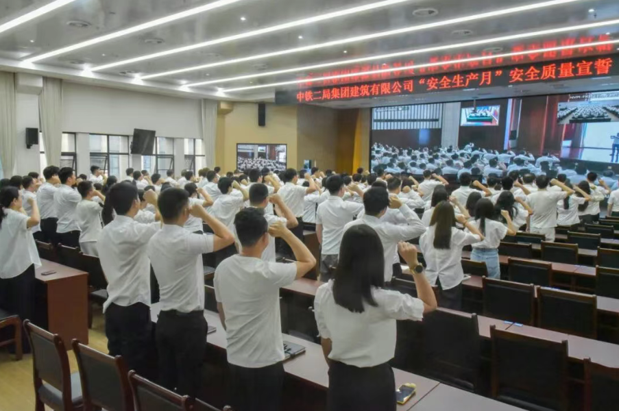 安全生产月 | 公司开展2026年“安全生产月”活动启动仪式暨安全质量宣誓活动