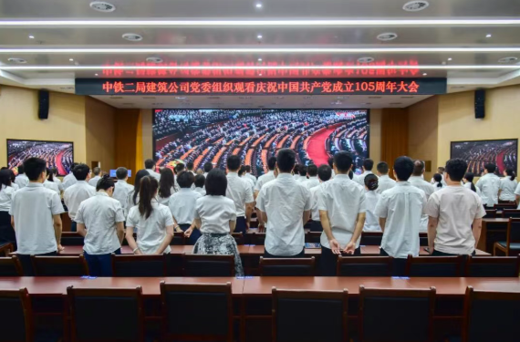 “七一”特辑 | 建筑人这样为党庆生！